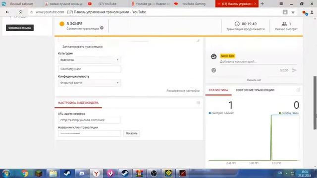 Локальное прохождение приватного уровня GDPS и GD смотреть онлайн
