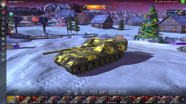 Взводные бои, рейтинг и режим