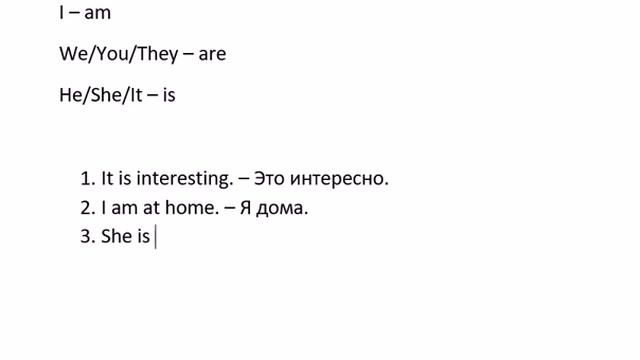 Английский - это просто! Урок 1. смотреть онлайн