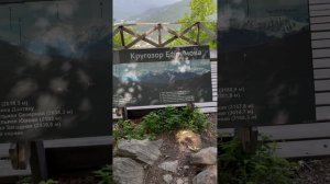 Экскурсия Кругозор Ефремова Красная Поляна Сочи / виды на Роза Хутор