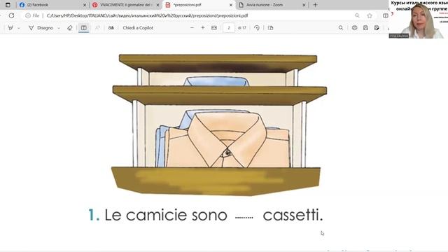 ТЕСТ НА ПРЕДЛОГИ В ИТАЛЬЯНСКОМ! #Italianlanguage #Italian #итальянский #курсыитальянского