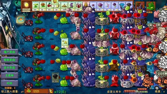 Pvz