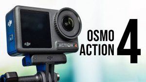 DJI Osmo Action 4 первый тест видео ночью...