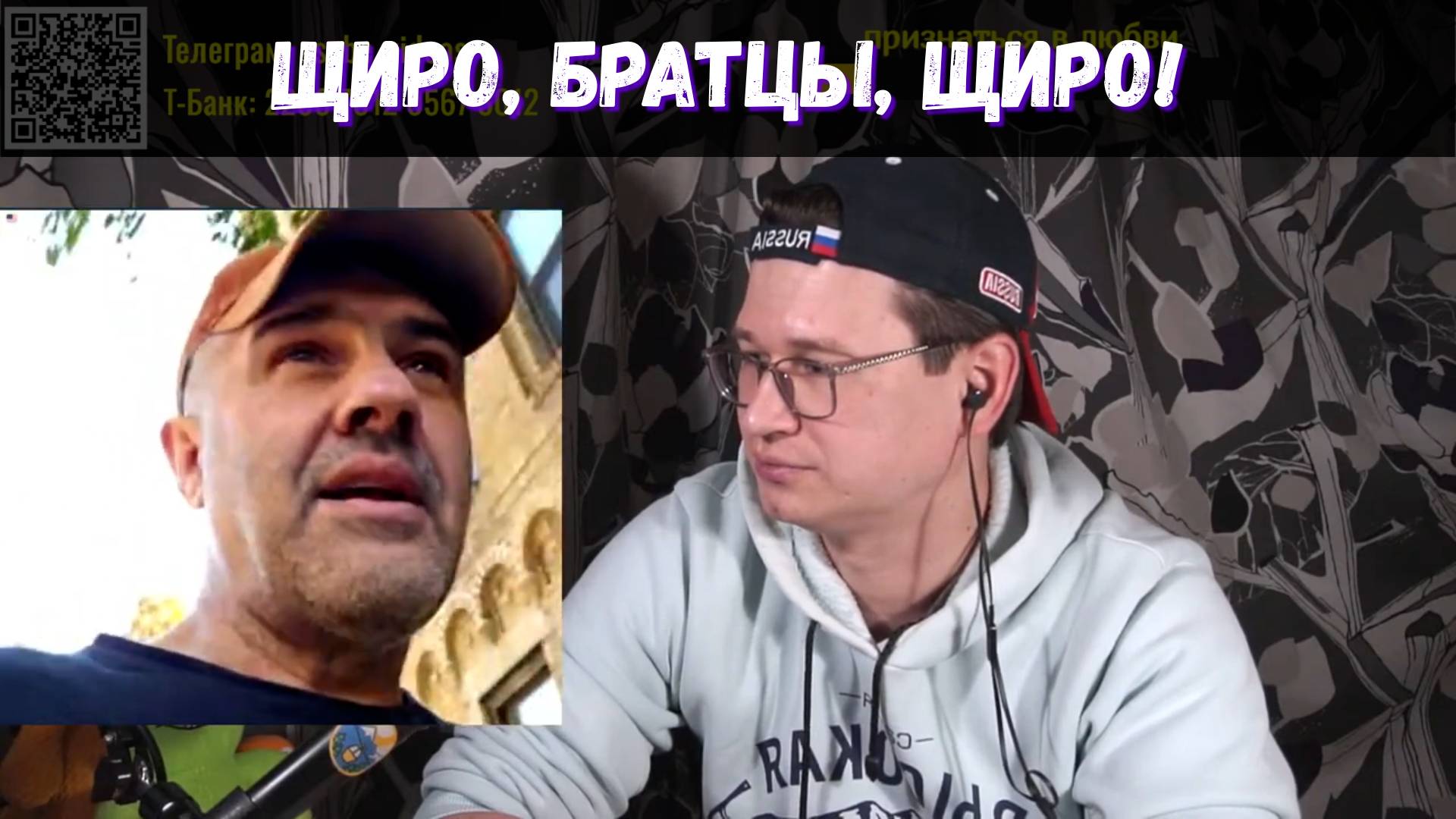 Переиндокринируем щирых фанатов Евлампия с Украины и из Прибалтики | 8.10.2024 смотреть онлайн