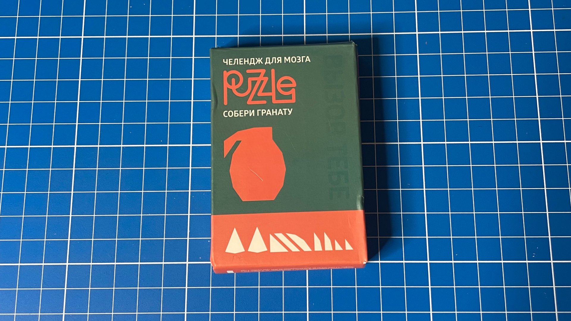 Челлендж для мозга Граната Собери фигуру как на картинке из 9 деталей Собери гранату смотреть онлайн