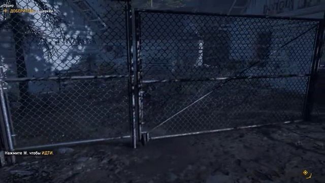 Far Cry 5 - Ордер смотреть онлайн