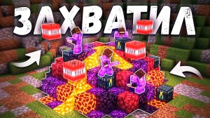 Я В ОДИНОЧКУ Смог Захватить Полностью КОНТРОЛЬ На Анархии - Майнкрафт FunTime