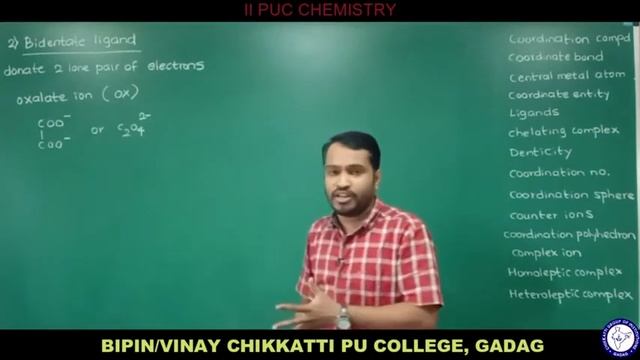 Class 12 | Chemistry | Coordination Compounds | Session 1 смотреть онлайн