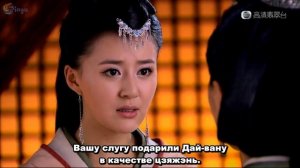 Интрига Мэйжэнь 1 сезон 7 серия