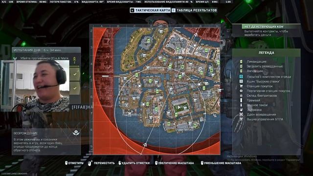 НОЧНОЙ СТРИМ! ВАРЗОН 2 ТРОЙКИ смотреть онлайн