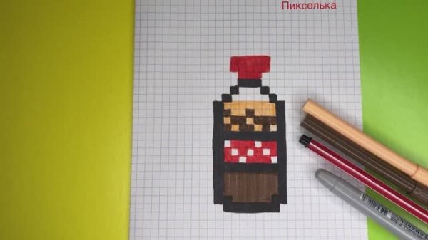 Как Рисовать Колу по Клеточкам Рисунки по Клеточкам