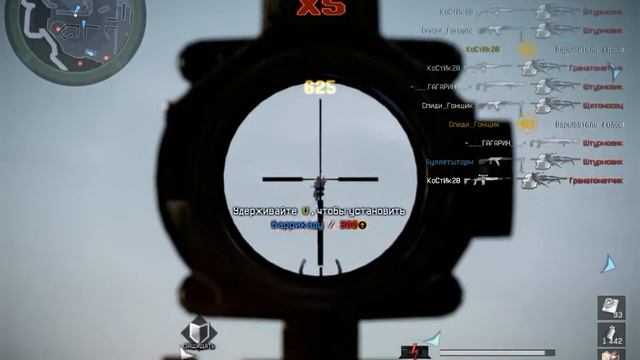 Warface - Прохождение: "МАРАФОН" за штурмовика с РПК смотреть онлайн