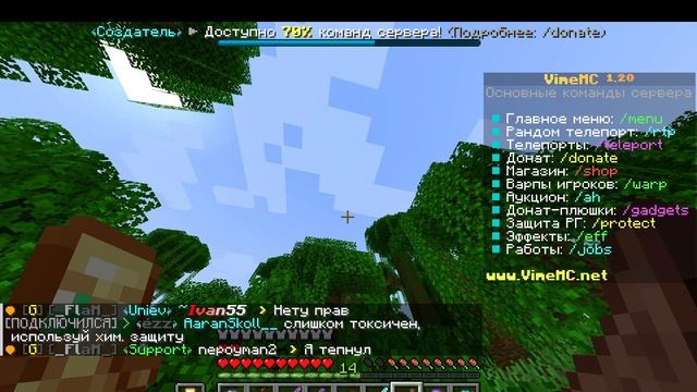 Играем на сервере #2 и в пвп #1 в Minecraft! смотреть онлайн