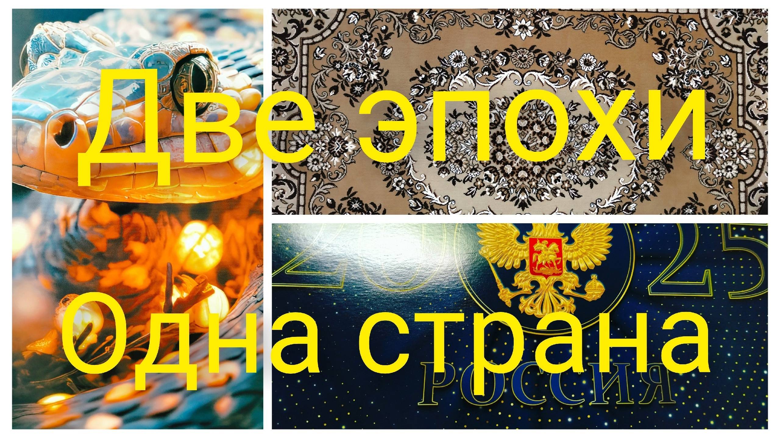 Мы из СССР!У ветра свои планы.Попали на распродажу.Нужен ремонт! смотреть онлайн