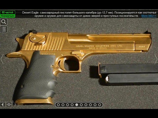 Warface - Марафон за медика + достижение Золотой Desert Eagle смотреть онлайн