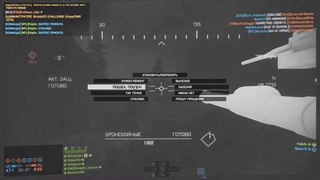 Battlefield 4 HARDCORE STREAM 18+ лет!!! Карельские Гиганты 24/7 Rock n Roll смотреть онлайн