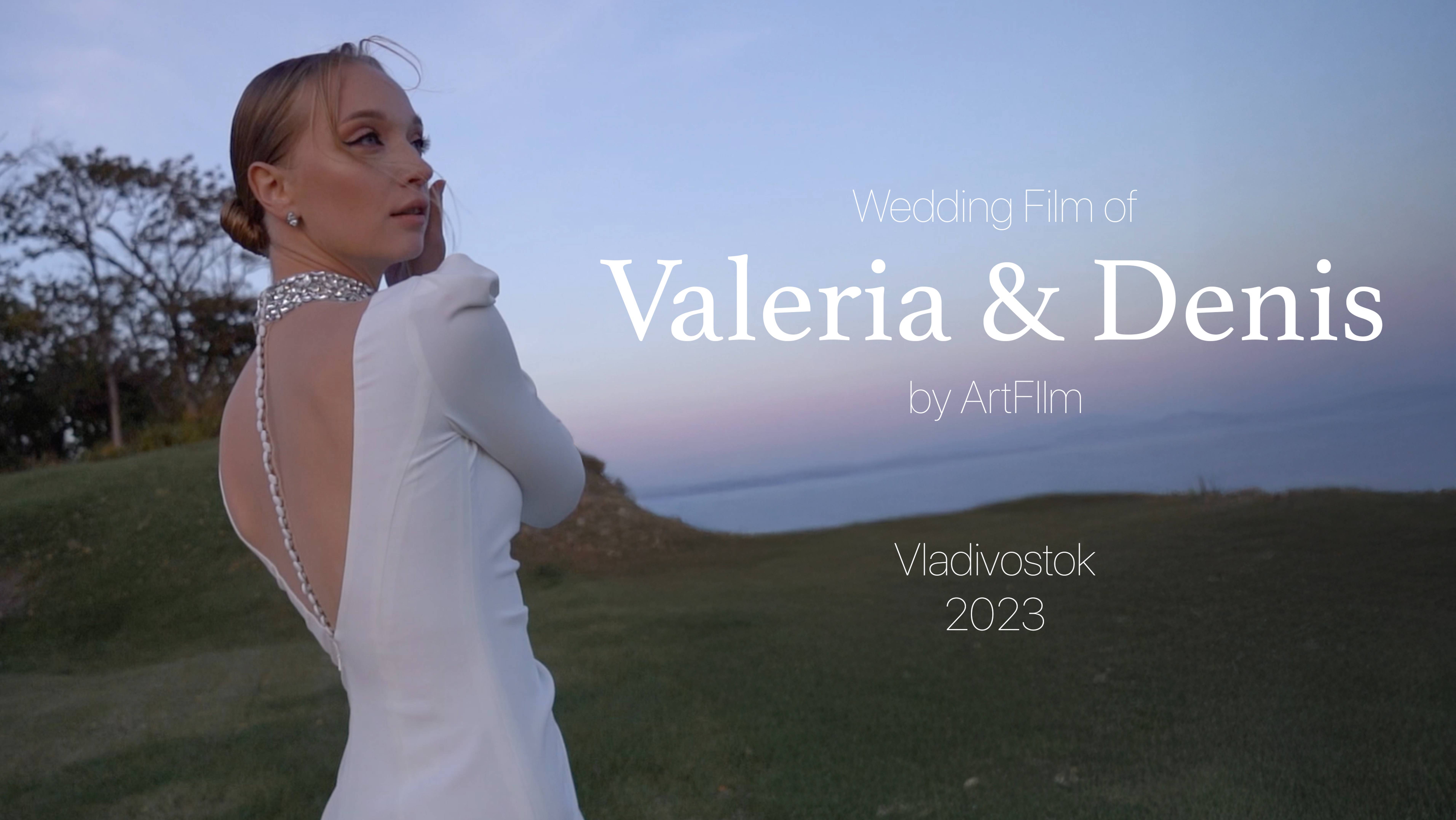 Wedding Of Valeria & Denis
