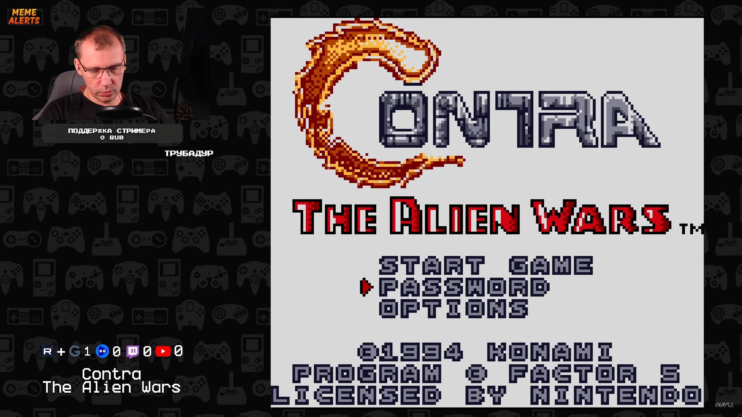 Играем в Contra: The Alien Wars на GameBoy 8-BIT (вспоминаем, треним игры и просто болтаем) смотреть онлайн