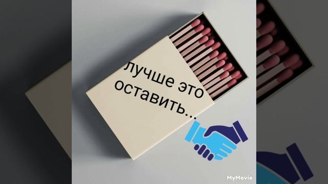 Картинки, имеющие скрытый смысл ( возможно) смотреть онлайн