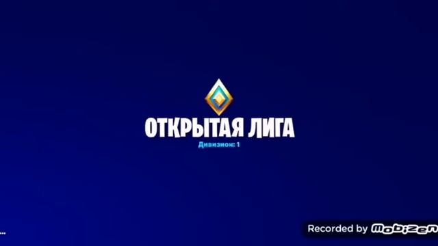 Фортнит ыыыыы :) смотреть онлайн