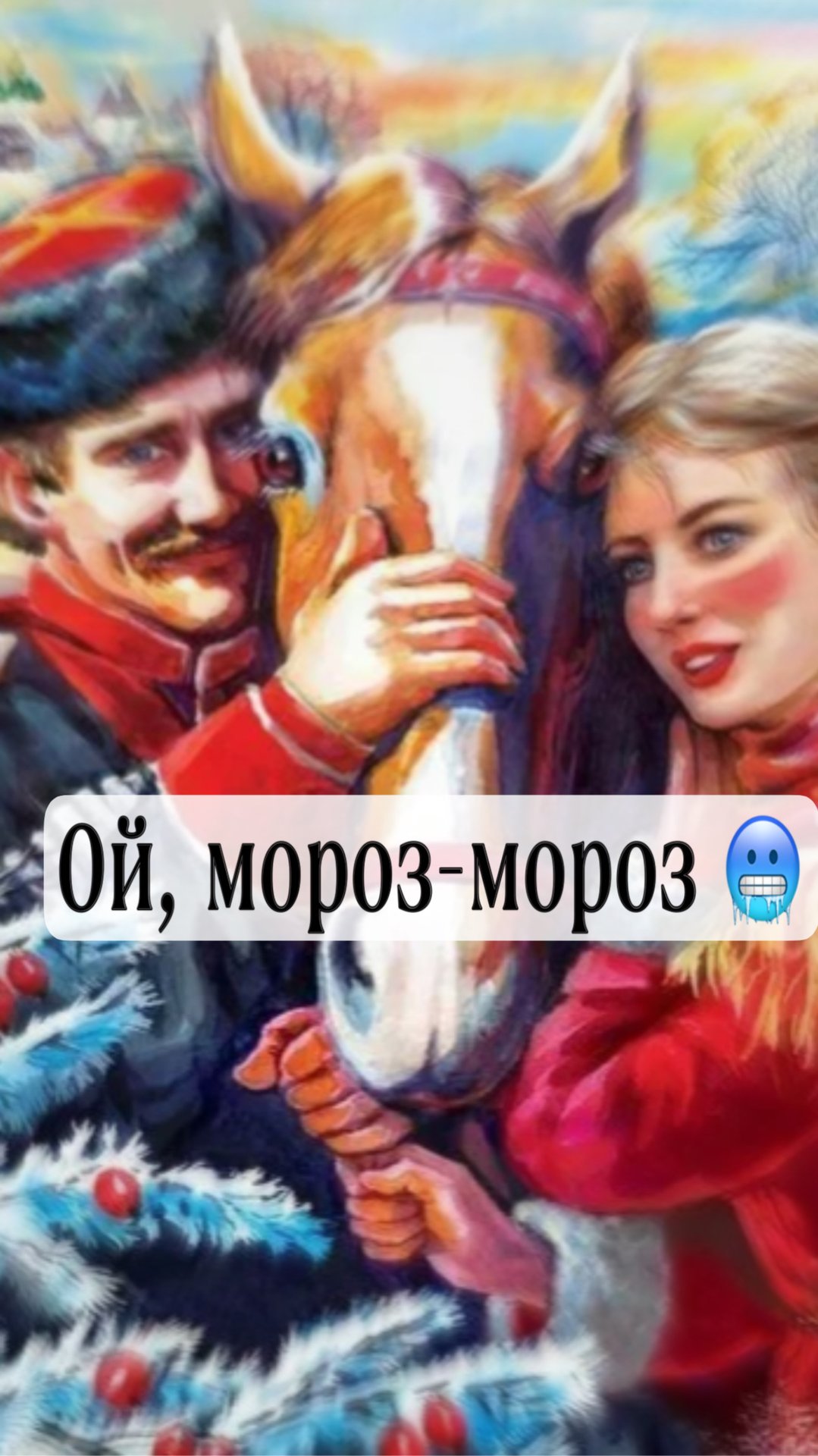 Каждый знает эту песню 🥶🔥 смотреть онлайн