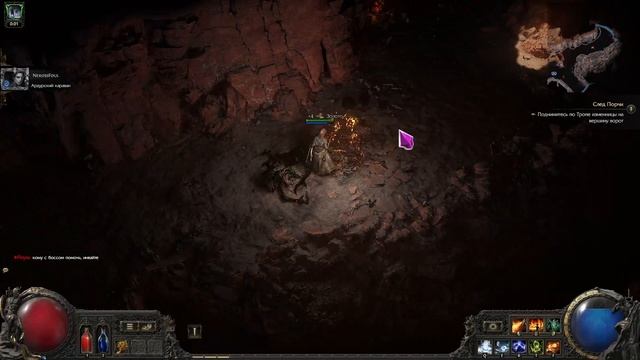 PATH OF EXILE ЧАСТЬ 8 смотреть онлайн