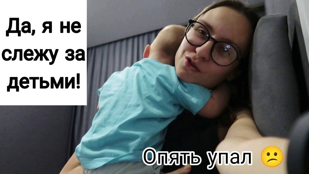 Семёна Выписали | Арсюша Приболел 😪13.12.24 смотреть онлайн