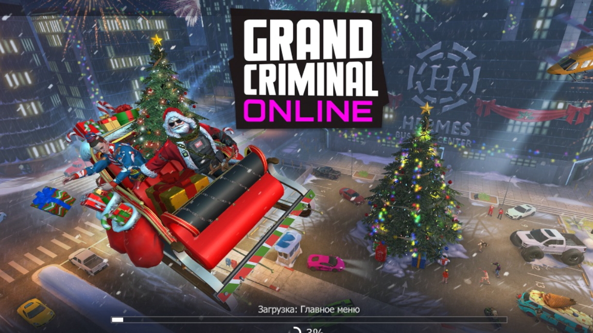 как легко заработать деньги в гранд криминал онлайн