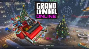 как легко заработать деньги в гранд криминал онлайн