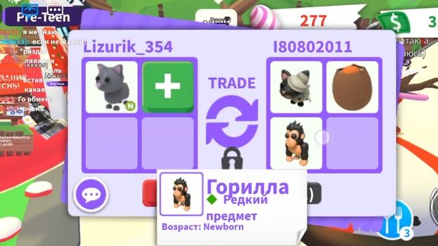Сделала неон кошку в адопт ми смотреть онлайн