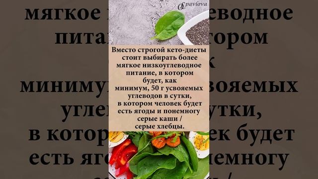 ❗️ ОСТОРОЖНО❗️ ЭТИ ДИЕТЫ ОПАСНЫ❗️ #диета #похудение #какпохудеть #похудение #инсулинорезистентность смотреть онлайн