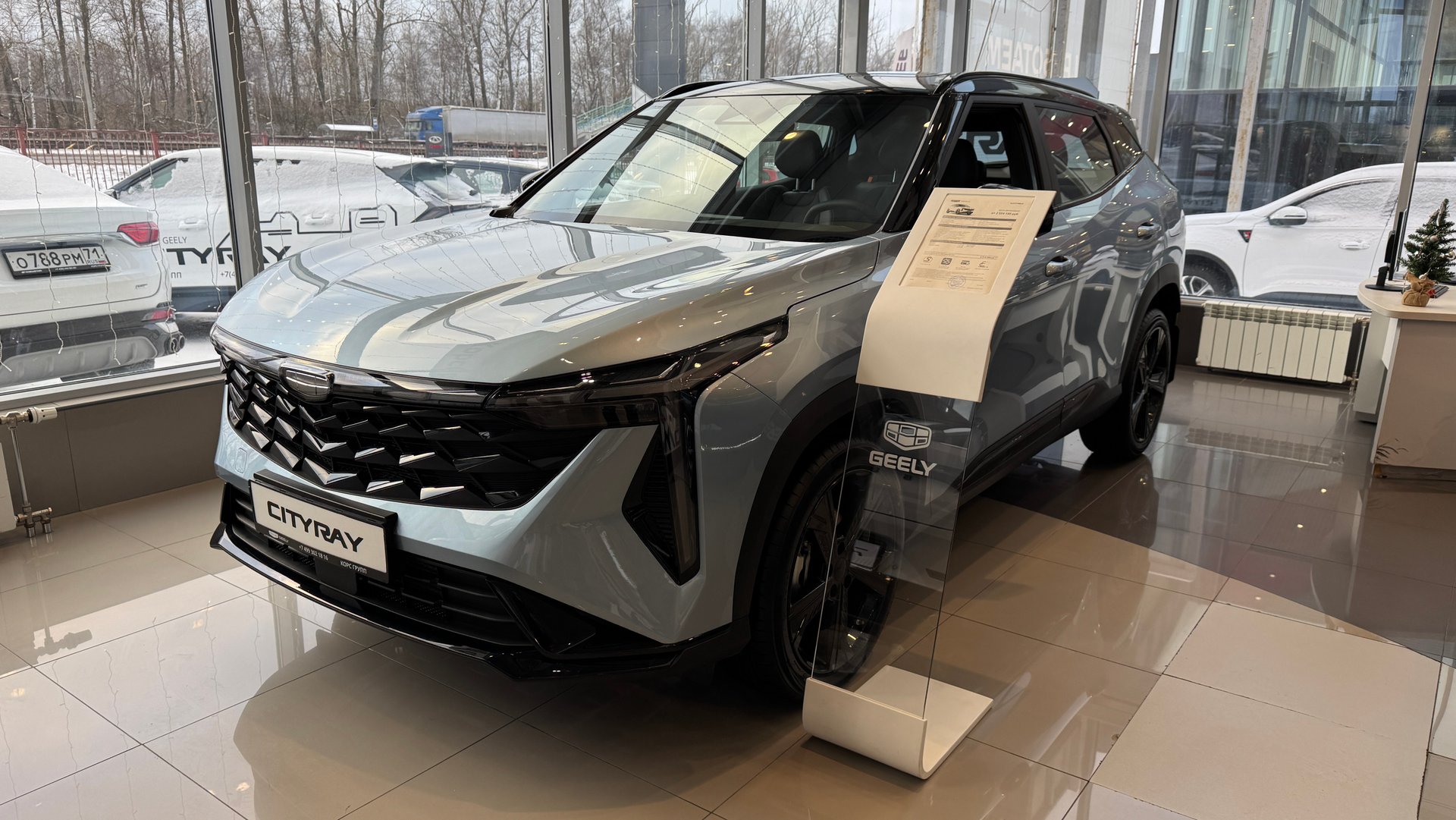 Обзор Geely City Ray 2024 смотреть онлайн