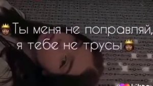 Учимся хамить красиво