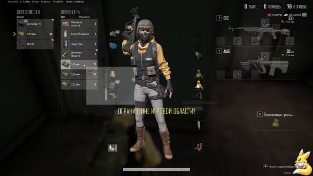 SCUM погибаю смотреть онлайн