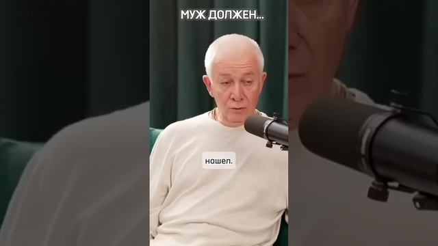 Муж должен... - Александр Хакимов смотреть онлайн