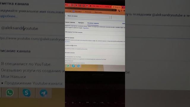 Псевдоним на Ютуб. Пришло письмо от ютуба "Теперь можно выбрать псевдоним на YouTube" смотреть онлайн