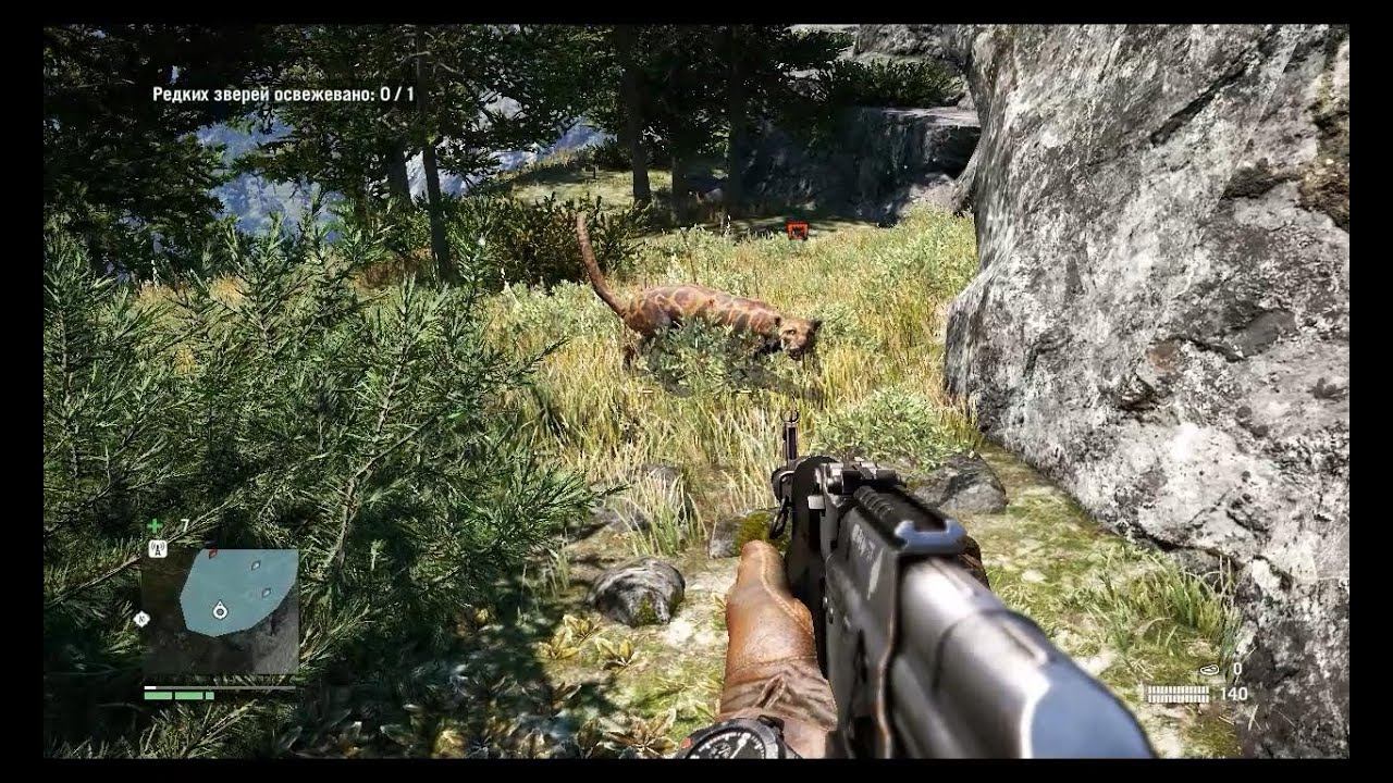 Far Cry 4 - Уникальная шкура:Сумрачный Леопард.Русская Озвучка смотреть онлайн