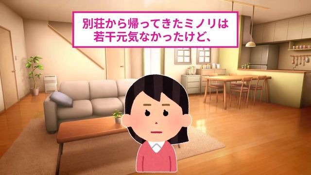 【2ch 感動】娘が同級生を刺しコ〇し逮捕。イッチ「どうしてそんなことを…！」娘「後悔はしてないわｗ」→娘が語る内容に全員が絶句した【ゆっくり】 смотреть онлайн