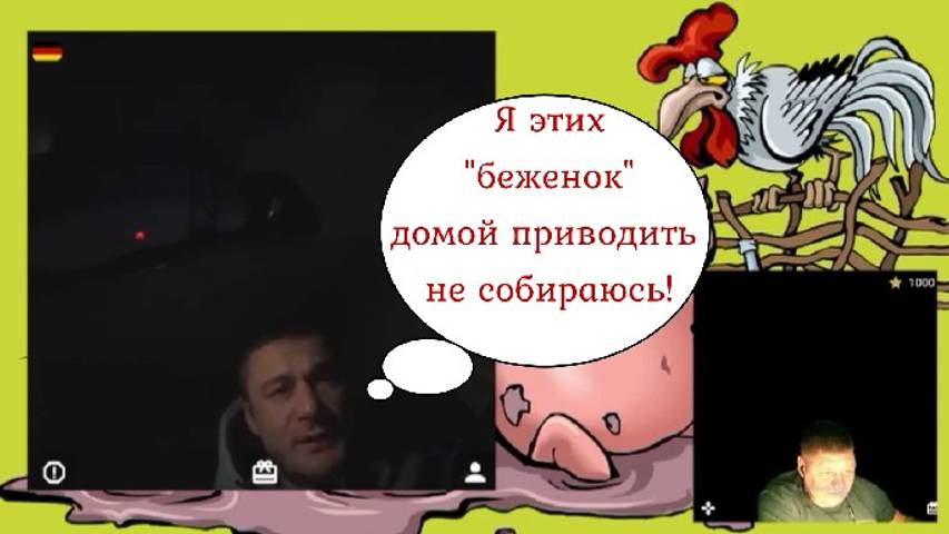 Вот такие они - "беженки" с укрАины 12.12.24 смотреть онлайн