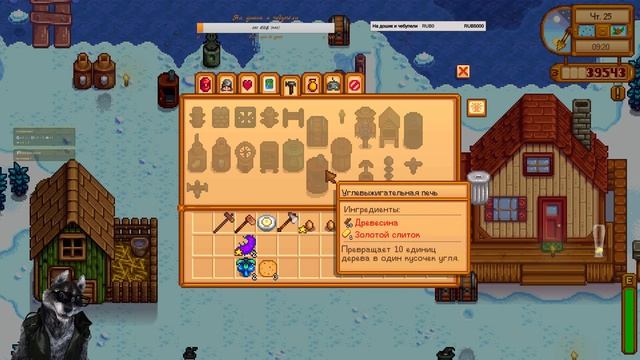 Stardew Valley (13) смотреть онлайн