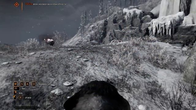 Far Cry Primal - Дуэль Зверей смотреть онлайн