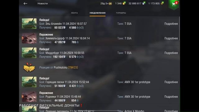 🔴Tanks Blitz ЦЕЛЬ - ПРОЙТИ ЧЕЛЛЕНДЖ НА ТАНКАХ, КОТОРЫЕ ПРИНОСЯТ МИЛЛИОНЫ СЕРЕБРА ИМБА ЗА ЗОЛОТО❗️ смотреть онлайн