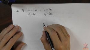 Урок 52. Принцип линейности в линейных электрических цепях.