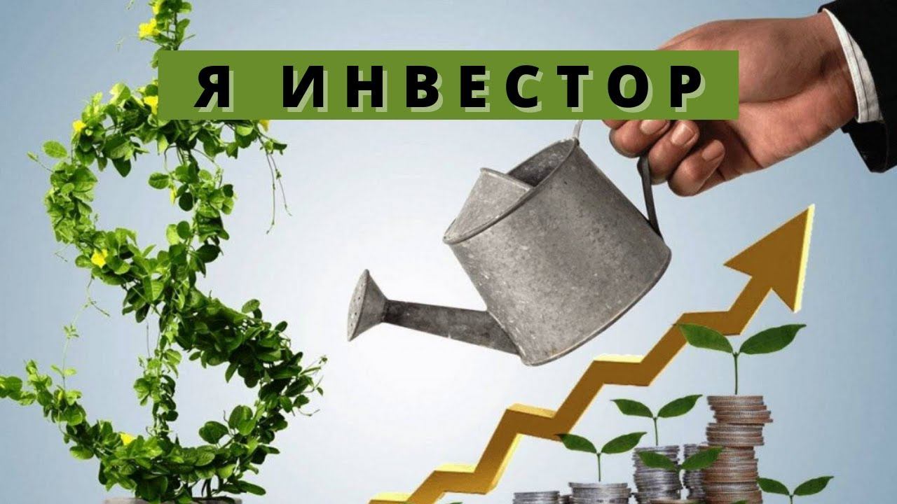 Мои инвестиции в S-GROUP. Доход 70% годовых. смотреть онлайн