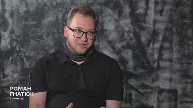 Авторская программ Эдуарда Басурина "ПОЛИТРУК" - Роман Гнатюк (от 25.06.2024) смотреть онлайн