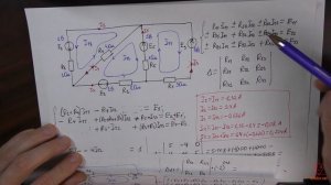 Урок 46. Определители. Часть 5. Альтернативный метод расчета посредством определителей.