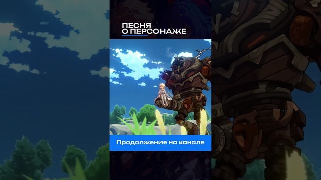 #геншин #геншинмемы #genshinshorts #genshin #genshinmemes смотреть онлайн