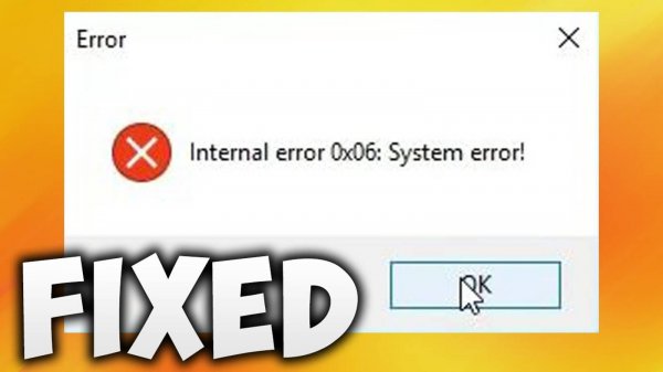 Как исправить ошибку internal error 0x06: System error? Сейчас помогу Вам!