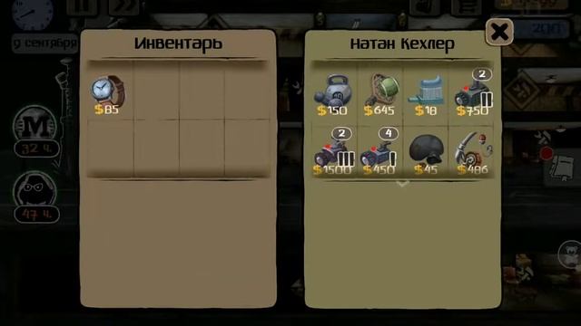 Beholder - Страшная Новость "Трагедия на Воде" Хаус в Городе" смотреть онлайн