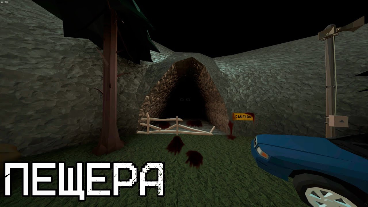 ПЕЩЕРА (Страшная история в Gorebox) смотреть онлайн